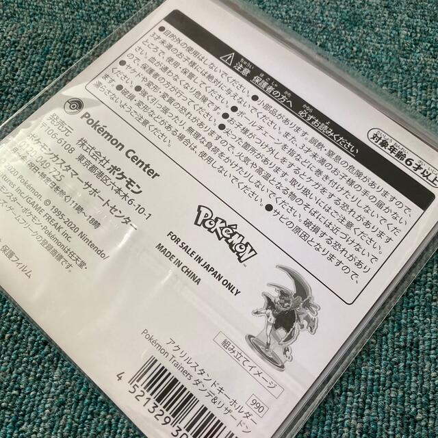 ポケモン(ポケモン)のポケモントレーナーズ アクリルスタンド エンタメ/ホビーのおもちゃ/ぬいぐるみ(キャラクターグッズ)の商品写真