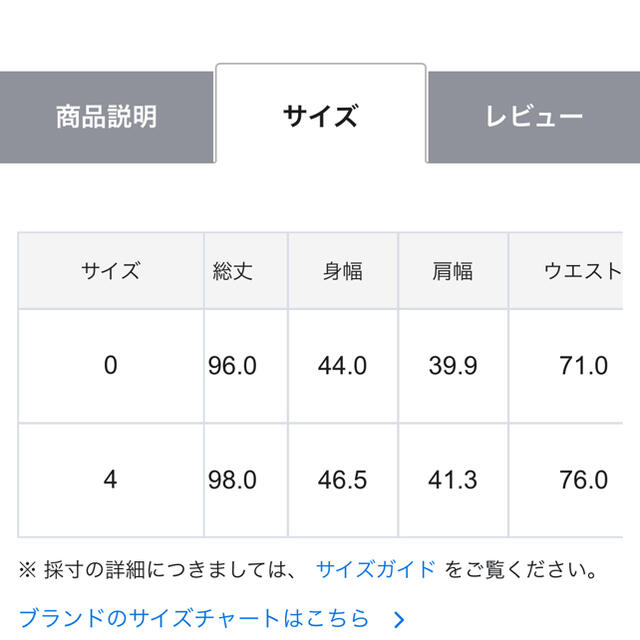 TOCCA(トッカ)のTOCCA トッカ　GOLD LABEL LICORIS ワンピース レディースのワンピース(ひざ丈ワンピース)の商品写真