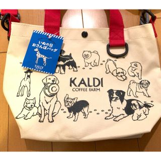 カルディ(KALDI)のKALDI いぬの日おさんぽバック(ショルダーバッグ)