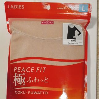 イオン(AEON)の【未開封新品】女性 インナー 肌着 ピースフィット 2枚セット(アンダーシャツ/防寒インナー)