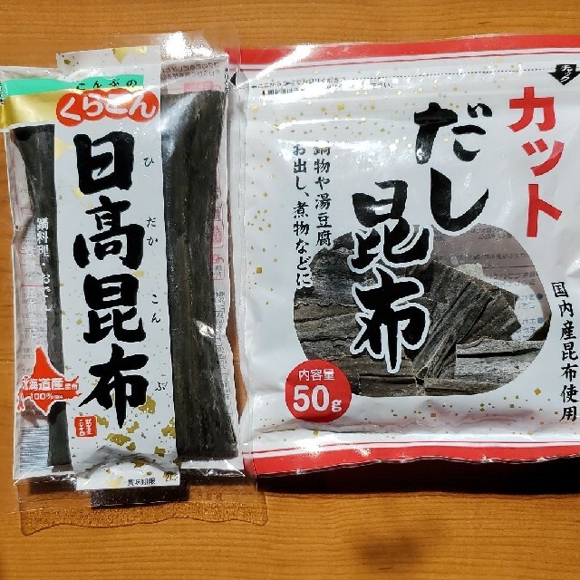 日高昆布　だし昆布　出汁昆布　こんぶ 食品/飲料/酒の加工食品(乾物)の商品写真