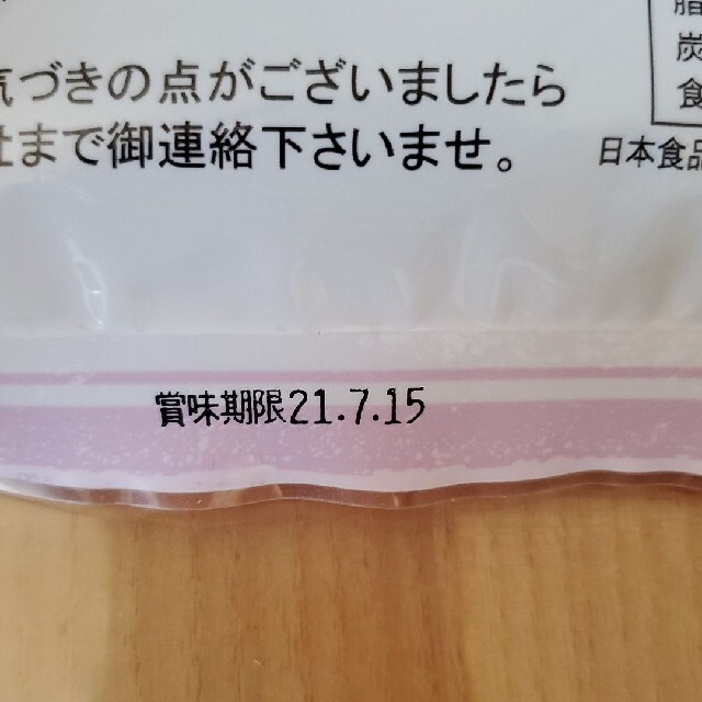 日高昆布　だし昆布　出汁昆布　こんぶ 食品/飲料/酒の加工食品(乾物)の商品写真