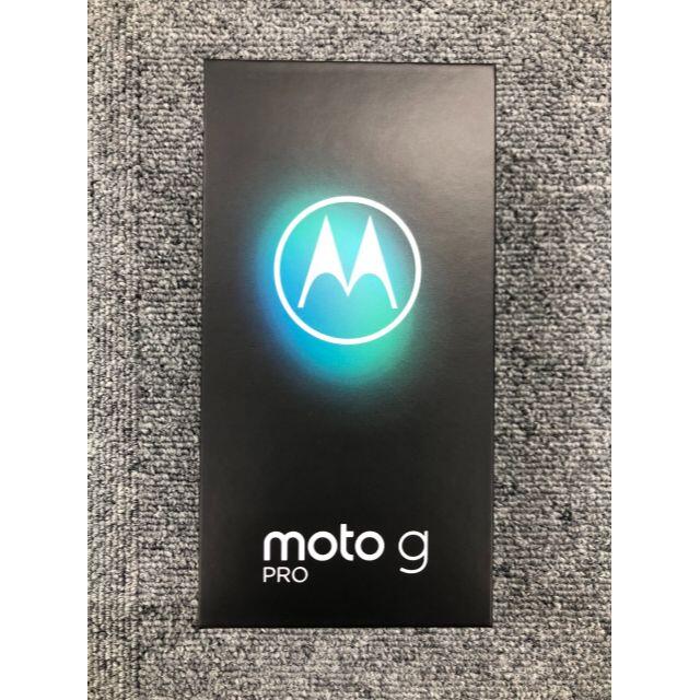 モトローラ Moto g Pro ミスティックインディゴ PAK00014JPA