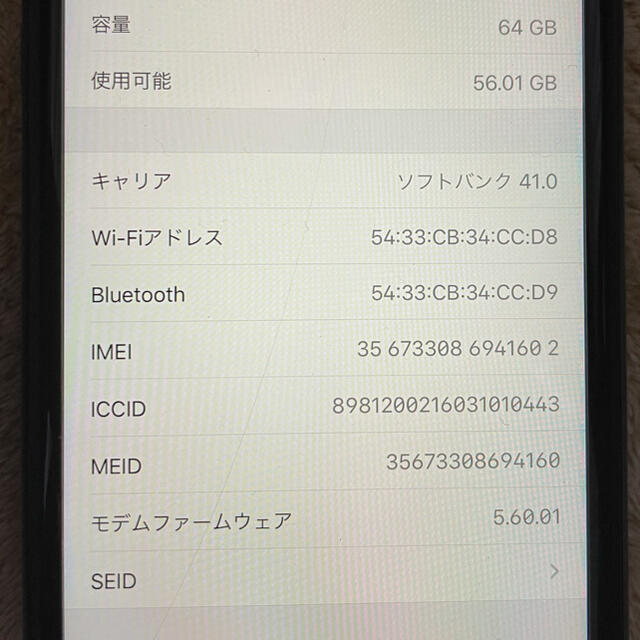 Apple(アップル)のiPhone8プラス 64ギガ 本体 RED スマホ/家電/カメラのスマートフォン/携帯電話(スマートフォン本体)の商品写真