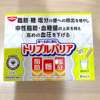 ニッシンショクヒン(日清食品)の日清食品 トリプルバリア 青りんご味 (30本入) (ダイエット食品)