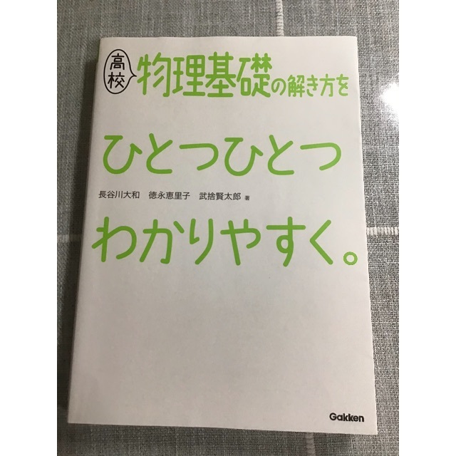 カテゴリ トキカタ TOKIKATA BIGAMI(ビガミ) 美品の通販 by co｜ラクマ