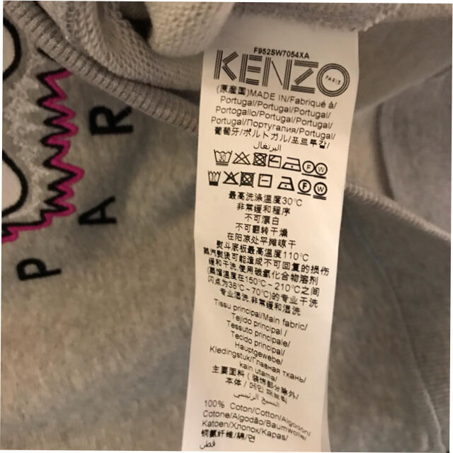 KENZO(ケンゾー)のKENZO  レディーストレーナー レディースのトップス(トレーナー/スウェット)の商品写真