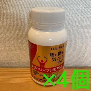 アスタリフト(ASTALIFT)の富士フイルム メタバリアプレミアムS(約90日分/720粒) ×4個(その他)