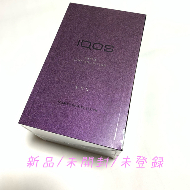 ☆IQOS 3 DUO プリズム 限定モデル☆アイコス☆ 【即出荷】 3360円引き