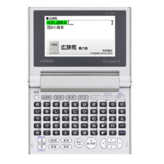 CASIO(カシオ)のCASIO Ex-word 電子辞書 XD-C500GD 新品 スマホ/家電/カメラのPC/タブレット(電子ブックリーダー)の商品写真