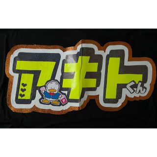 ジャニーズwest アイドルグッズ ブラック 黒色系 の通販 97点 ジャニーズwestのエンタメ ホビーを買うならラクマ ジャニーズwest アイドルグッズ ブラック 黒色系 の通販 97点 ジャニーズwestのエンタメ ホビーを買うならラクマ