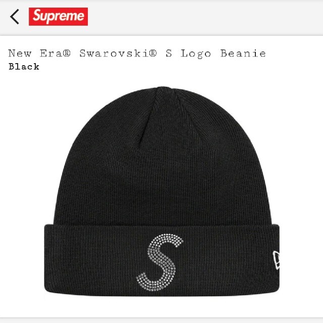 New Era® Swarovski® S Logo Beanie