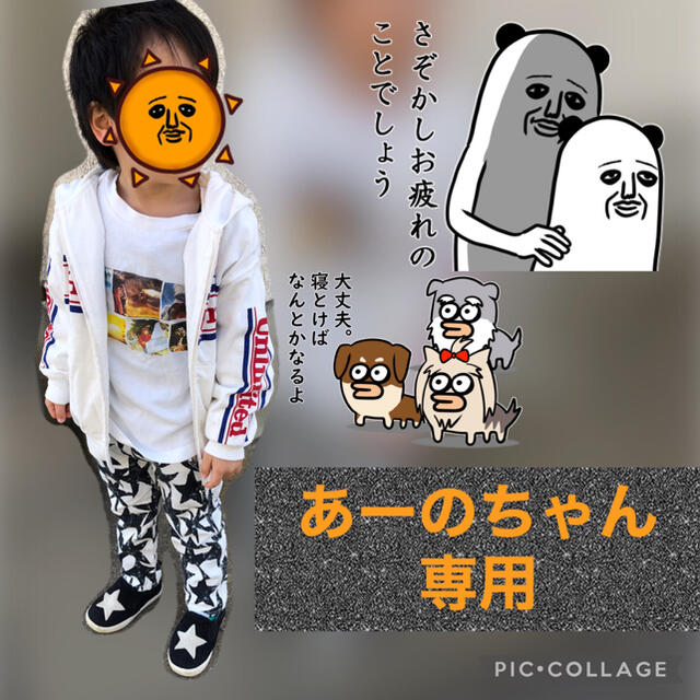 HYSTERIC MINI(ヒステリックミニ)の専用 キッズ/ベビー/マタニティのこども用ファッション小物(ベビースタイ/よだれかけ)の商品写真