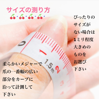 ネイルチップ  〜単色M No.31〜 ハンドメイドのアクセサリー(ネイルチップ)の商品写真