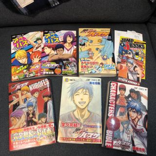 黒子のバスケ 漫画　セット(少年漫画)