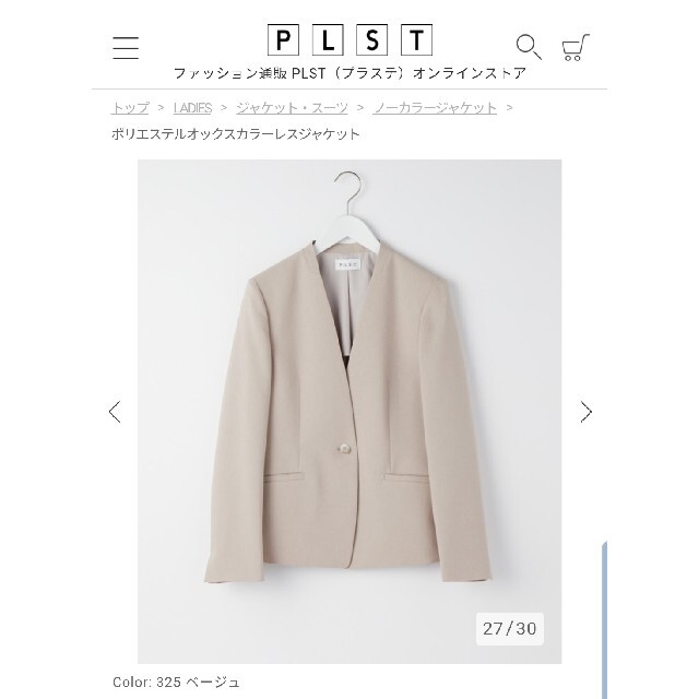 ポリエステルオックスカラーレスジャケット レディース ジャケット