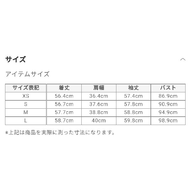 PLST(プラステ)のポリエステルオックスカラーレスジャケット レディースのジャケット/アウター(ノーカラージャケット)の商品写真