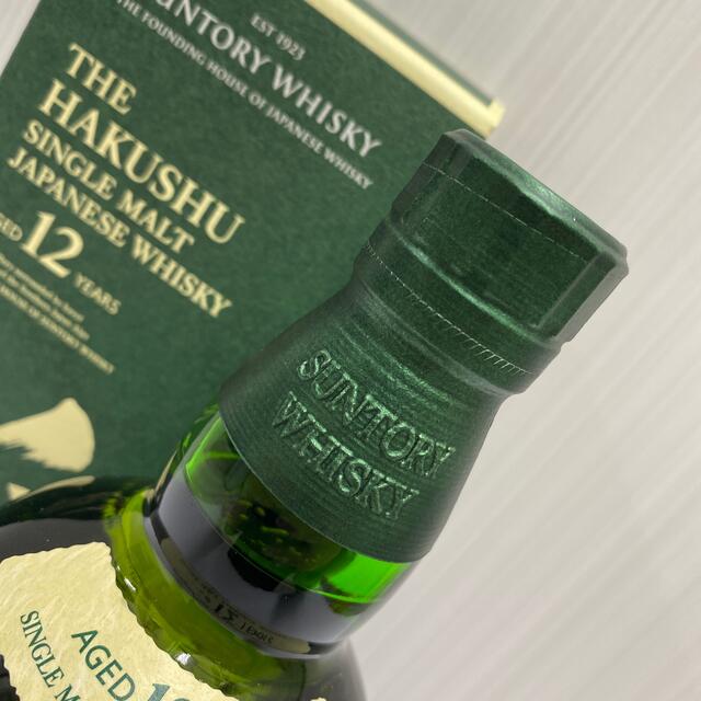 サントリー 白州 12年 700ml 箱付き