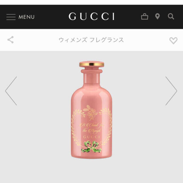 新品在庫品 くま子様専用 グッチ最新作 ザアルケミスト 香水(女性用