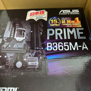 エイスース(ASUS)のASUS PRIME B365M-A(PCパーツ)