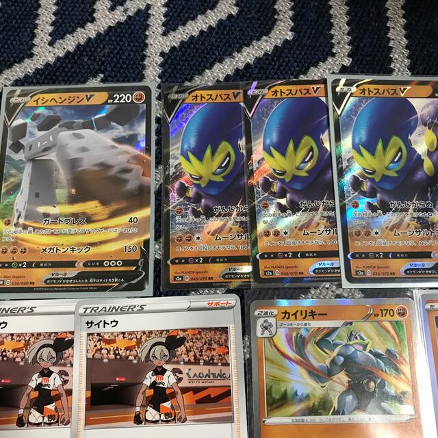 ポケモン ポケモンカード イシヘンジンv オトスパスvの通販 By 翼 S Shop ポケモンならラクマ ポケモン ポケモンカード イシヘンジンv オトスパスvの通販 By 翼 S Shop ポケモンならラクマ