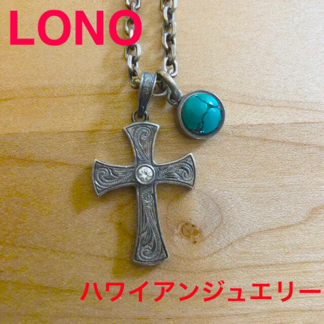 LONO(ロノ)のハワイアンジュエリー　夏　カッコいい　女子　クロス　シルバー　アクセサリー レディースのアクセサリー(ネックレス)の商品写真