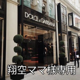 ドルチェアンドガッバーナ(DOLCE&GABBANA)の翔空ママ様専用です。DOLCE&GABBANA　tシャツ　ロゴプリント(Tシャツ(半袖/袖なし))