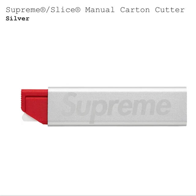 Supreme(シュプリーム)のSupreme Slice Manual Carton Cutter インテリア/住まい/日用品の文房具(はさみ/カッター)の商品写真