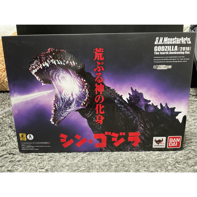 S.H.MonsterArts シン・ゴジラ (2016)第4形態覚醒Ver.-