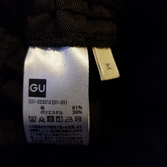 GU(ジーユー)のGUメンズ　シェフズパンツ メンズのパンツ(ワークパンツ/カーゴパンツ)の商品写真