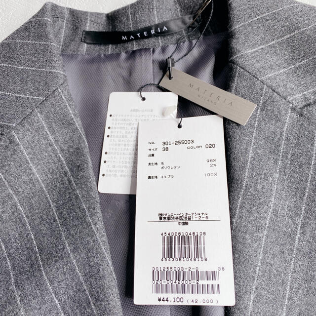 MATERIA(マテリア)のナナセ様専用　《新品》MATERIAマテリアパンツスーツ上下セット レディースのフォーマル/ドレス(スーツ)の商品写真