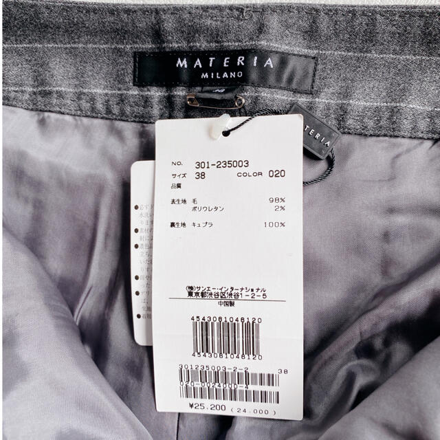 MATERIA(マテリア)のナナセ様専用　《新品》MATERIAマテリアパンツスーツ上下セット レディースのフォーマル/ドレス(スーツ)の商品写真