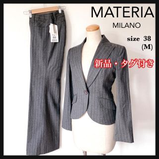 マテリア(MATERIA)のナナセ様専用　《新品》MATERIAマテリアパンツスーツ上下セット(スーツ)