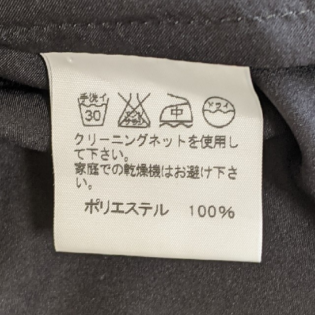 ISSEY MIYAKE(イッセイミヤケ)のイッセイミヤケ ノースリーブシャツ レディースのトップス(シャツ/ブラウス(半袖/袖なし))の商品写真