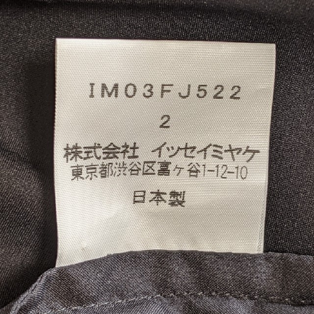 ISSEY MIYAKE(イッセイミヤケ)のイッセイミヤケ ノースリーブシャツ レディースのトップス(シャツ/ブラウス(半袖/袖なし))の商品写真