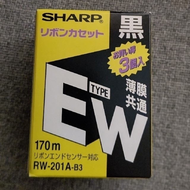 SHARP(シャープ)のリボン カセット インテリア/住まい/日用品のオフィス用品(その他)の商品写真