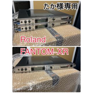 ローランド(Roland)のRoland FANTOM-XR 3台(音源モジュール)