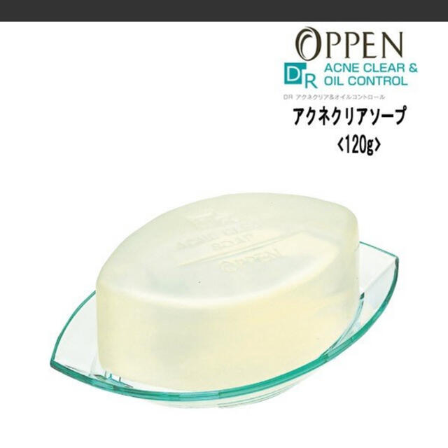 OPPEN(オッペン)のオッペン化粧品 アクネクリアソープ コスメ/美容のボディケア(ボディソープ/石鹸)の商品写真