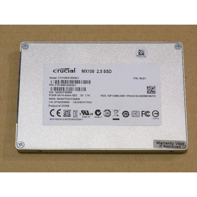 Crucial 内臓SSD 512GB 2.5インチ 1