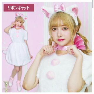 ふわもこアニマル　白猫　コスプレ　新品(衣装一式)