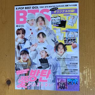 ボウダンショウネンダン(防弾少年団(BTS))のK－POP BEST IDOL ｹｰﾎﾟｯﾌﾟﾍﾞｽﾄ ｱｲﾄﾞﾙ(アート/エンタメ/ホビー)