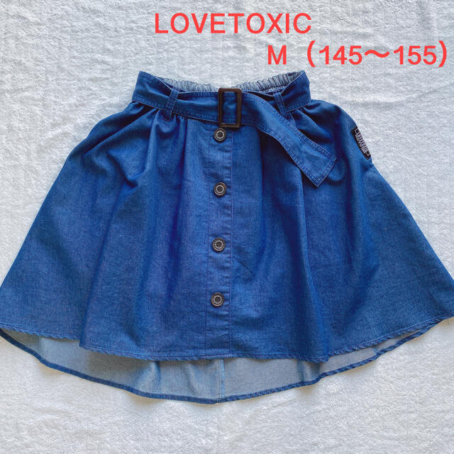 lovetoxic(ラブトキシック)のLOVETOXIC ★Msize（145〜155）デニムスカート キッズ/ベビー/マタニティのキッズ服女の子用(90cm~)(スカート)の商品写真