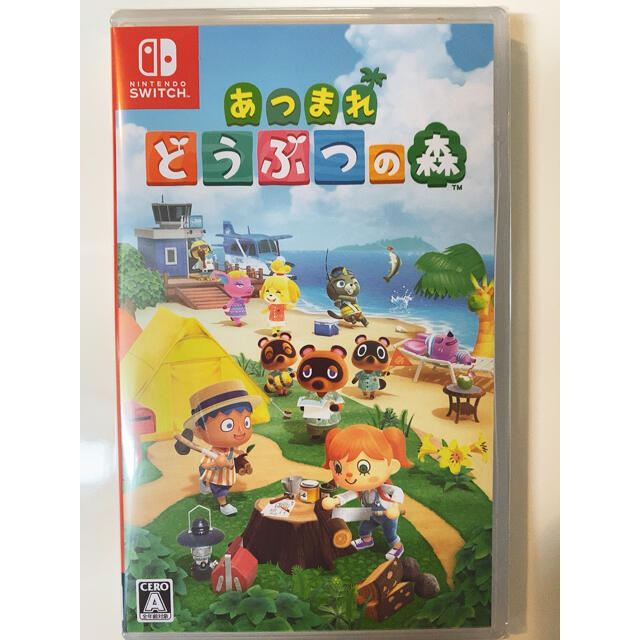 【新品・未開封】あつまれ どうぶつの森 Nintendo Switch