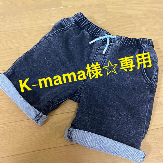 ZARA KIDS(ザラキッズ)のZARA 128cm ハーフパンツ キッズ/ベビー/マタニティのキッズ服男の子用(90cm~)(パンツ/スパッツ)の商品写真