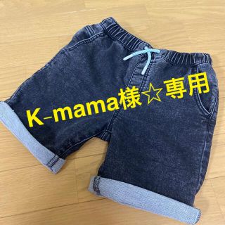 ザラキッズ(ZARA KIDS)のZARA 128cm ハーフパンツ(パンツ/スパッツ)