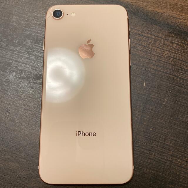 Apple(アップル)のiPhone8 ゴールド　64GB スマホ/家電/カメラのスマートフォン/携帯電話(スマートフォン本体)の商品写真