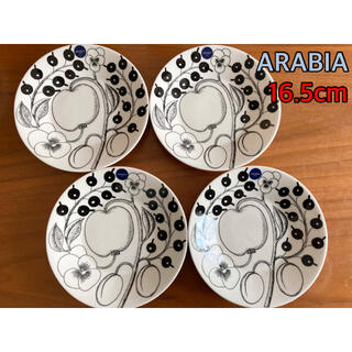 アラビア(ARABIA)のアラビア　ブラック　パラティッシ 16.5㎝　プレート　4枚　新品 送料込み(食器)