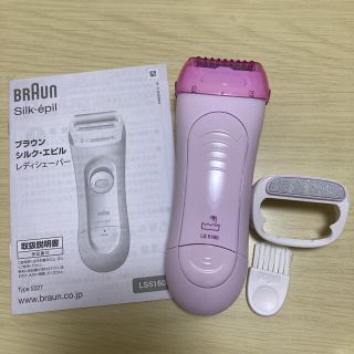 ブラウン(BRAUN)の電気シェーバーBRAUN LS5160R1(レディースシェーバー)