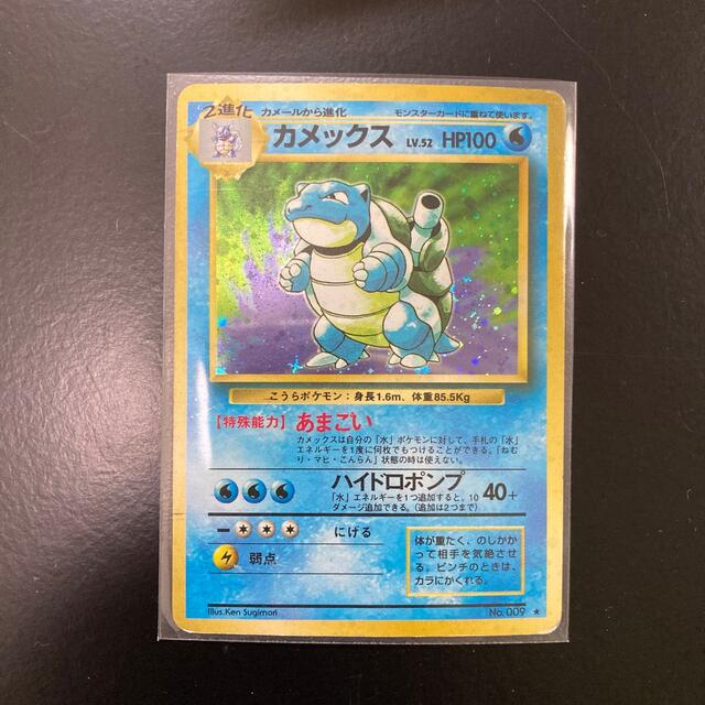 ポケモンカード カメックス 旧裏の通販 By 333micky333 S Shop ラクマ ポケモンカード カメックス 旧裏の通販 By 333micky333 S Shop ラクマ