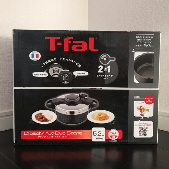 T-fal - 【新品未開封】ティファール クリプソミニットデュオ 限定品